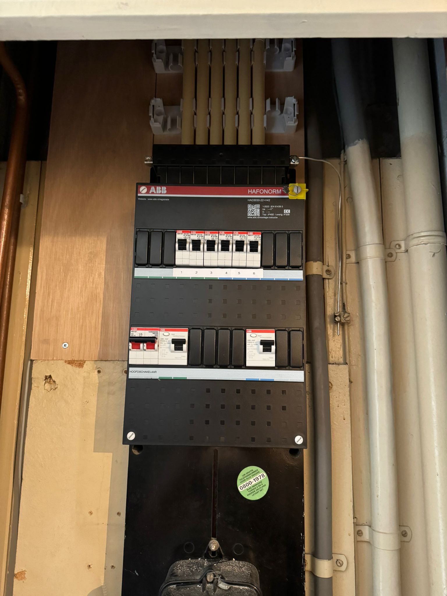 WhatsApp Image 2025-08-02 at 19.47.27 (3)